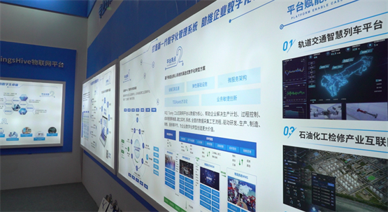 “華正數智方案”成2023中國電博會、青島軟博會關注焦點 信息系統集成服務引領智能化變革