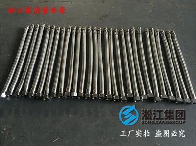 榆林波紋金屬軟管 上海淞江減震器集團(tuán)南通貿(mào)商網(wǎng)的專業(yè)之選