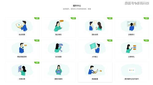 互聯網時代旅游公司宣傳服務的轉型與創新 接入、連接與個性化體驗