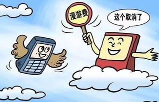 移動流量平均資費大幅下降，互聯網接入服務惠及民生